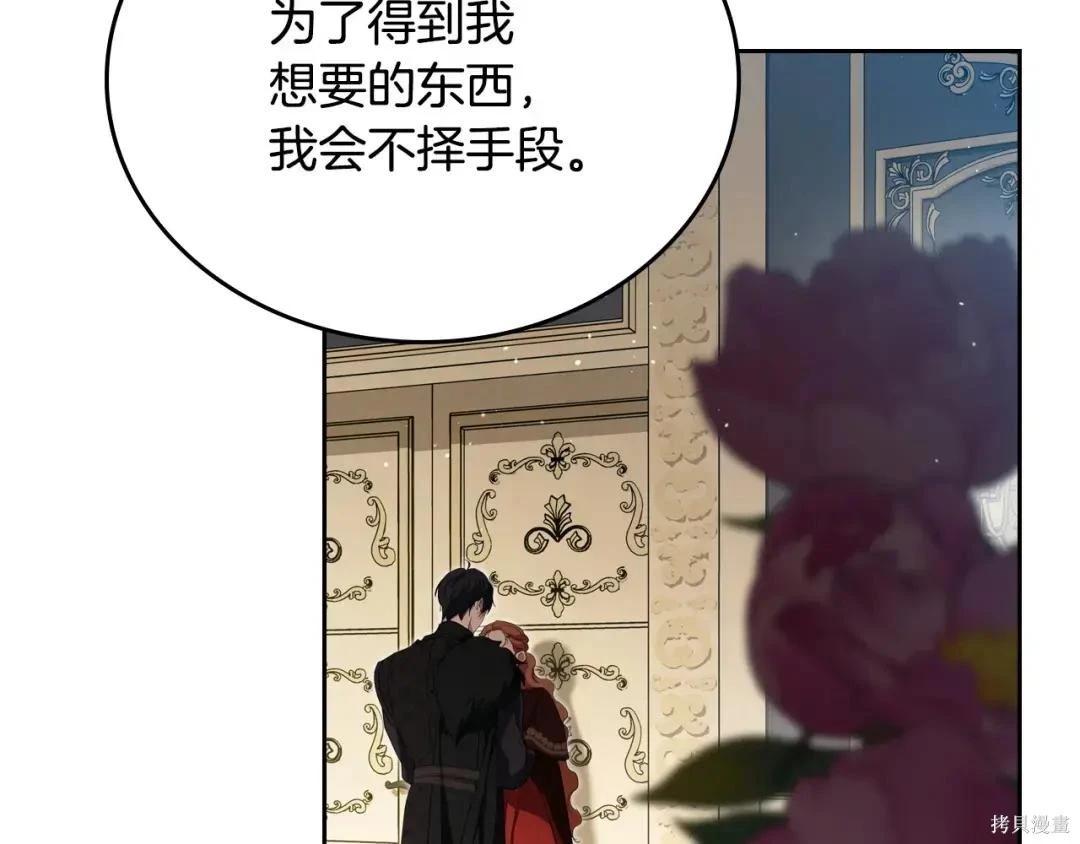 第 188 页