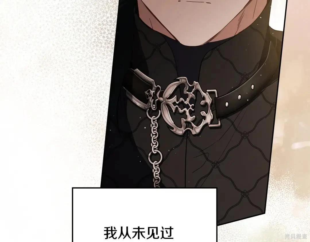 第 193 页