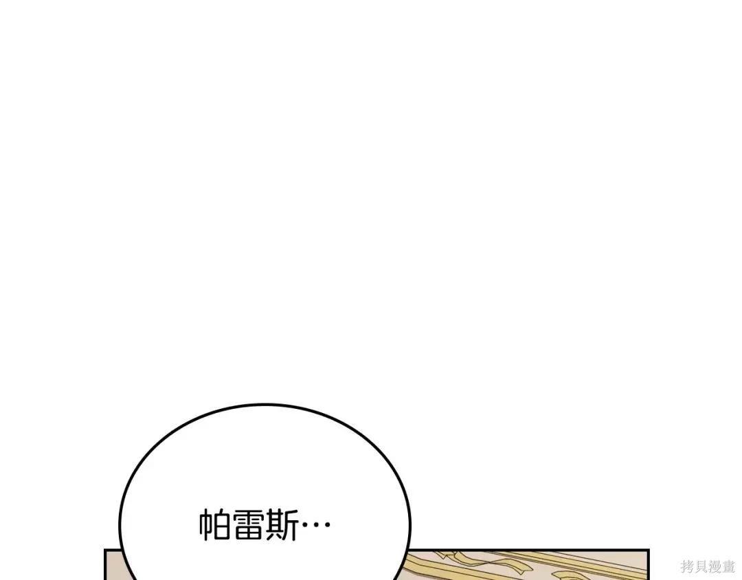第 201 页