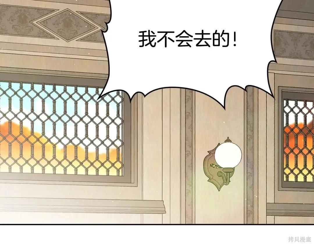 第 211 页
