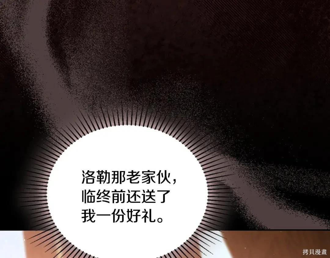 第 77 页