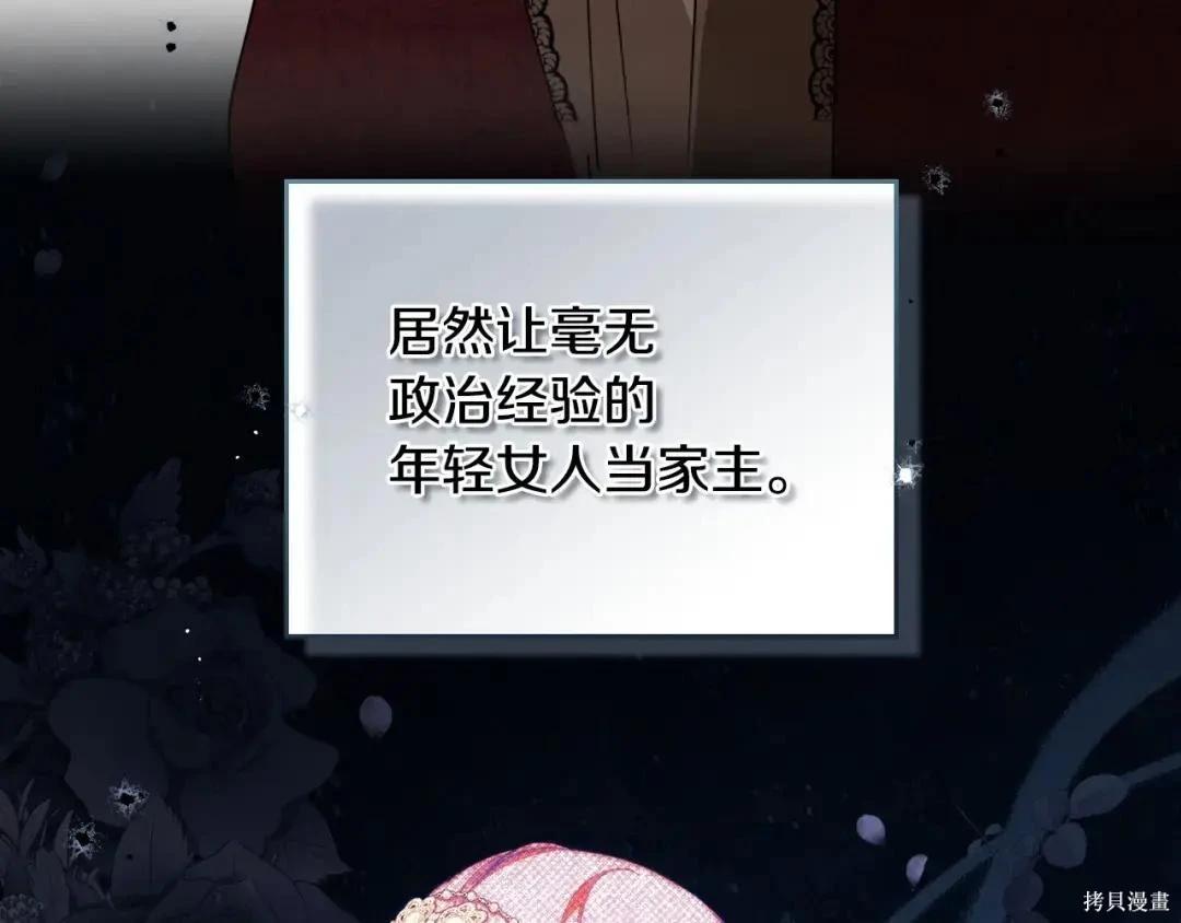 第 80 页
