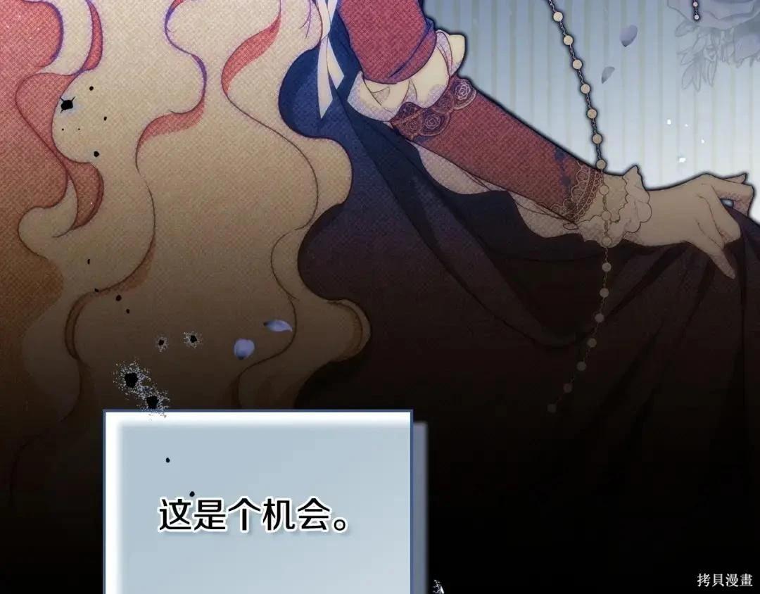 第 82 页