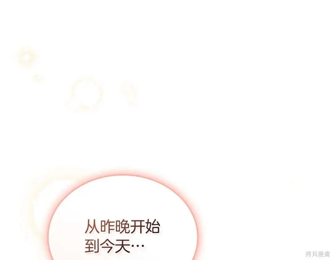 第 95 页