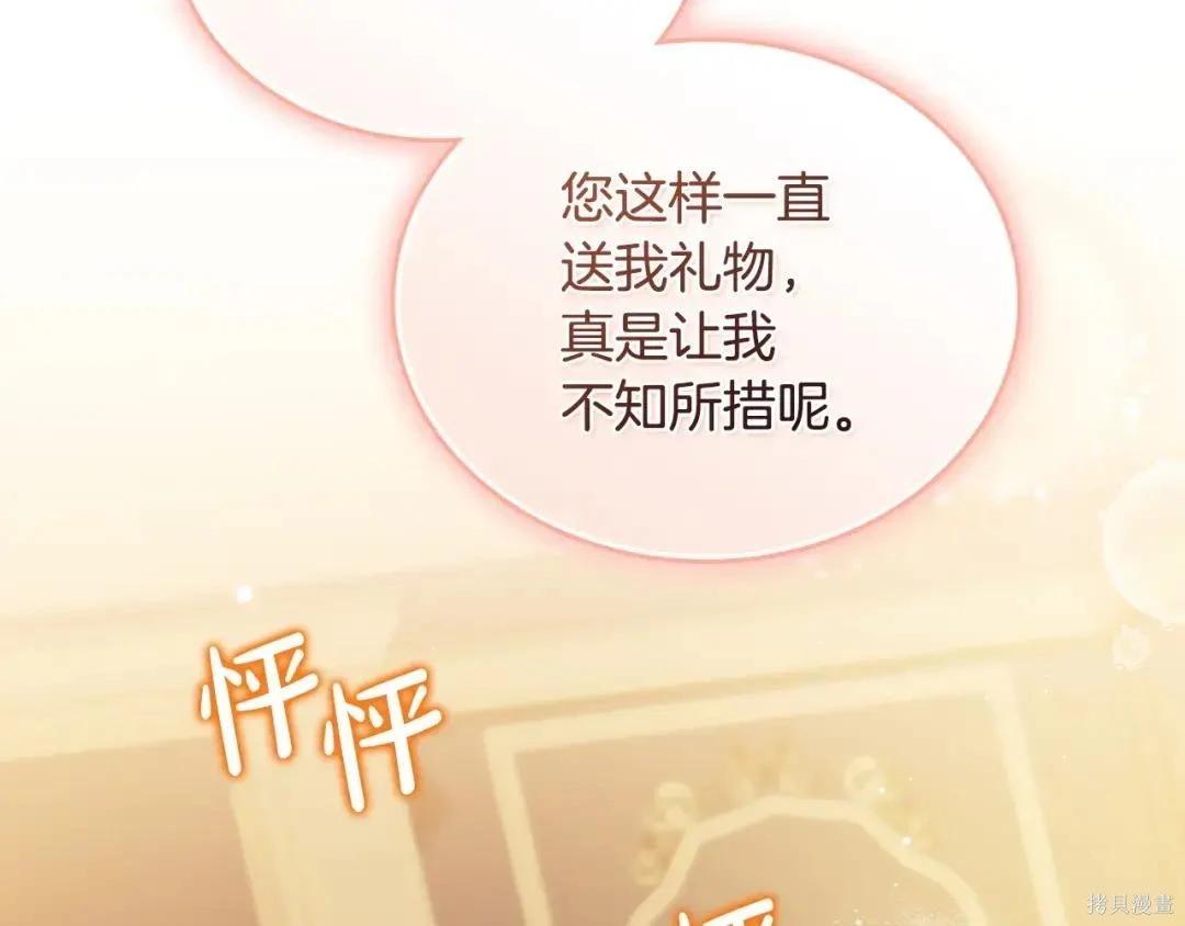 第 96 页