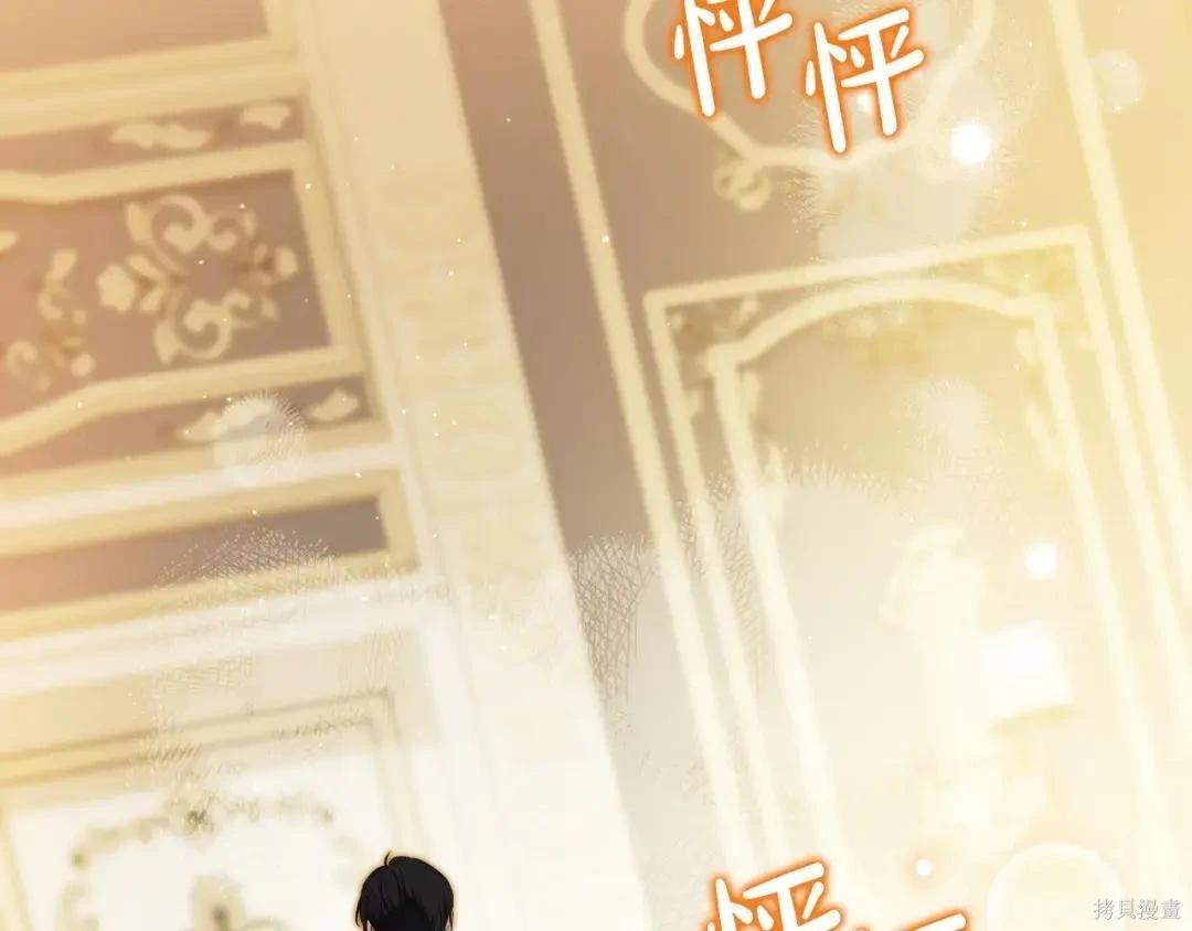 第 97 页