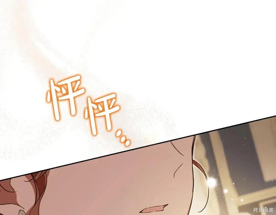 第 99 页