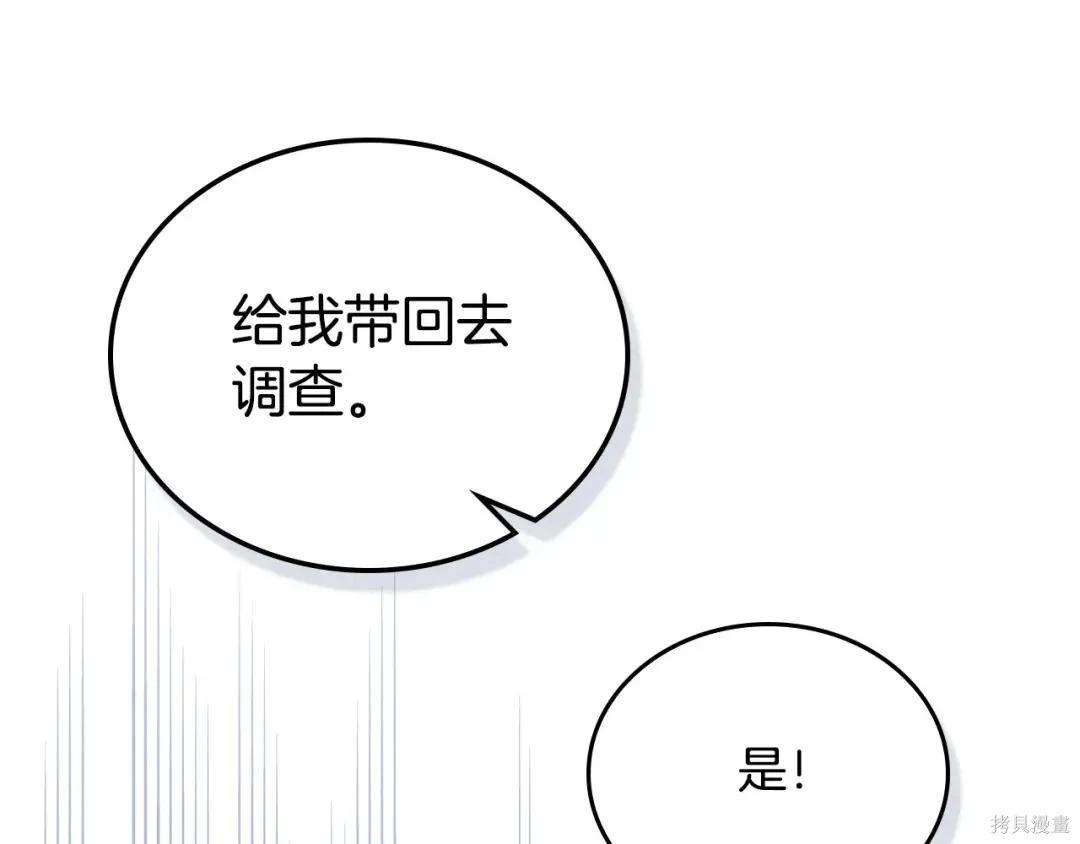 第 104 页