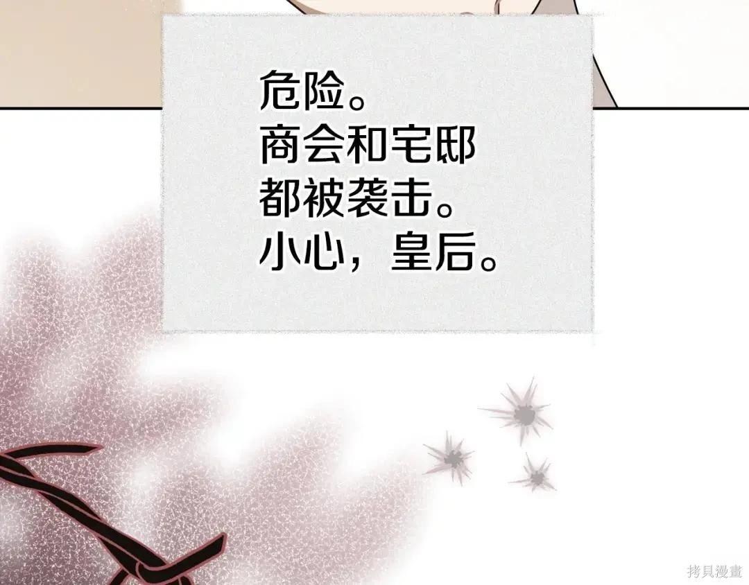 第 139 页