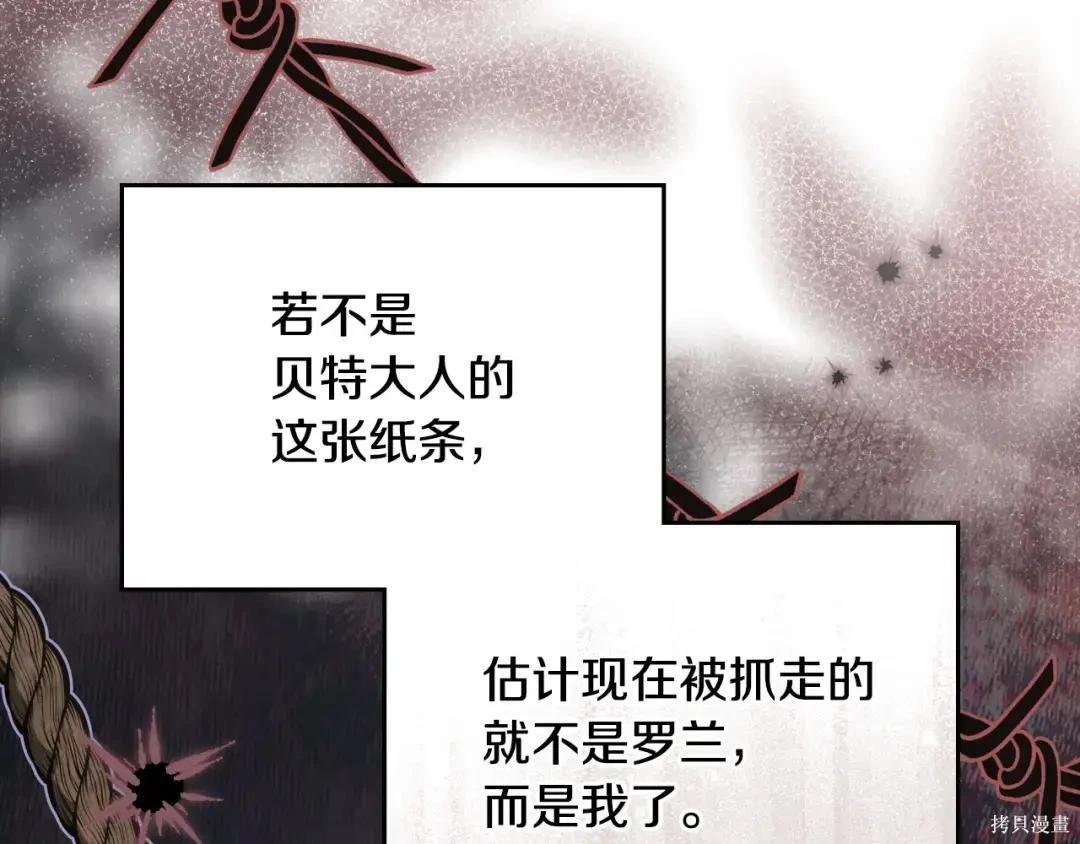 第 140 页