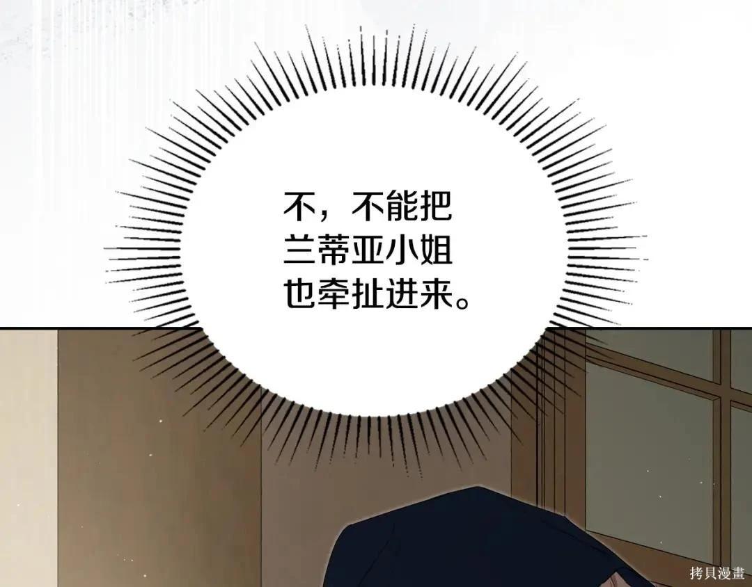 第 157 页