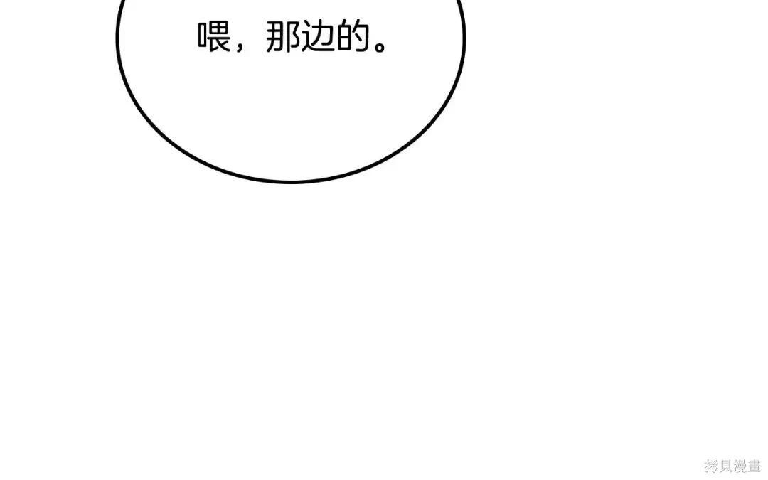 第 159 页