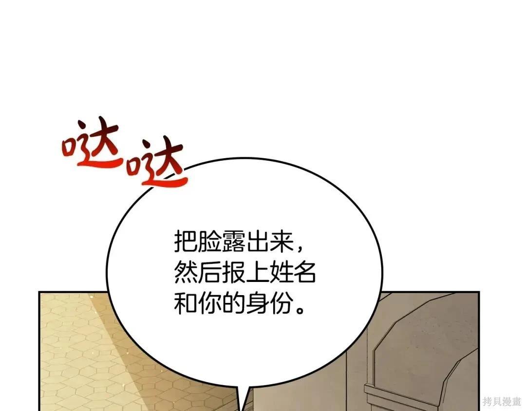第 160 页