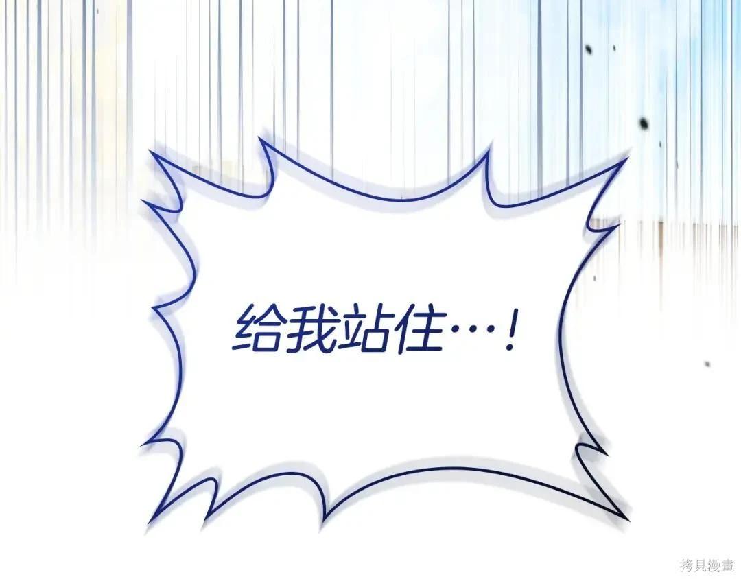 第 172 页