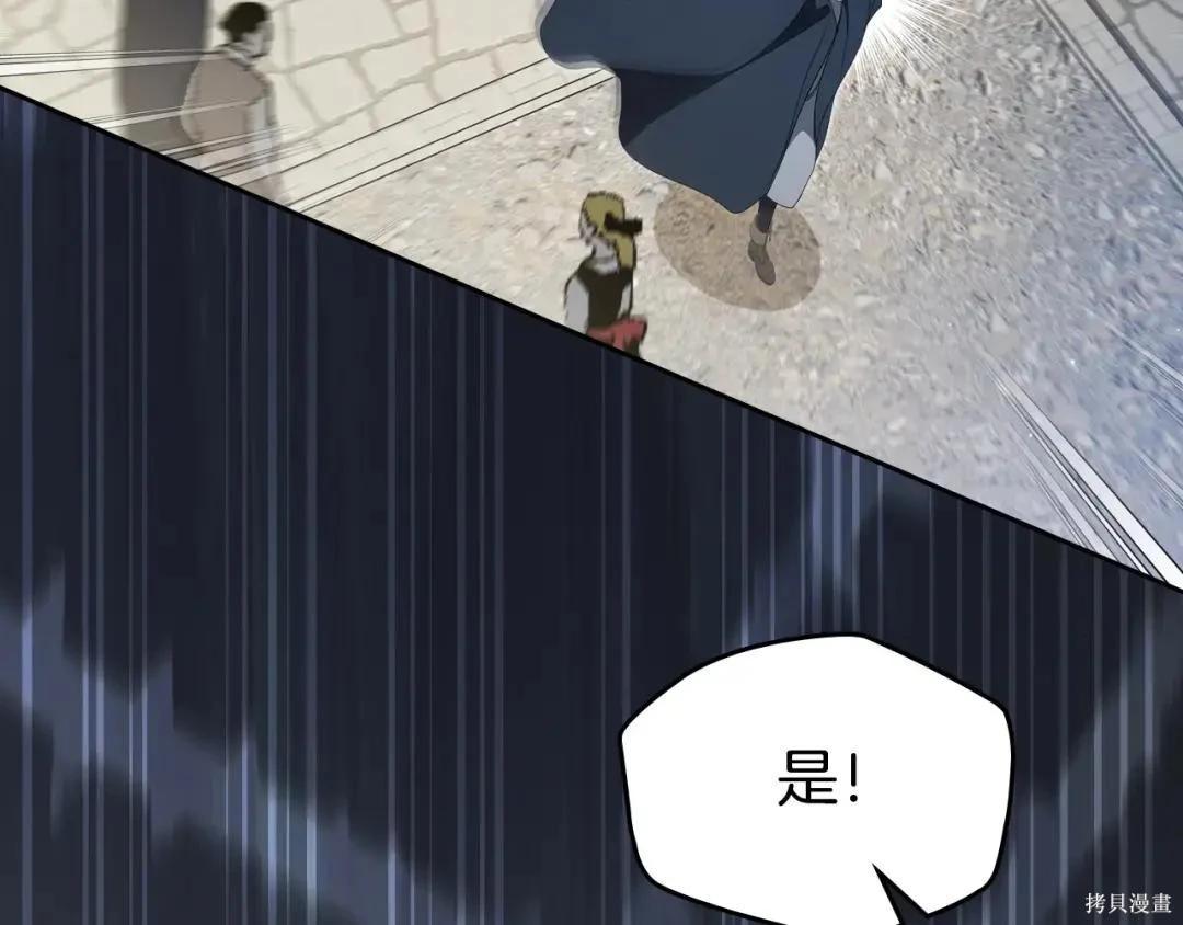 第 175 页