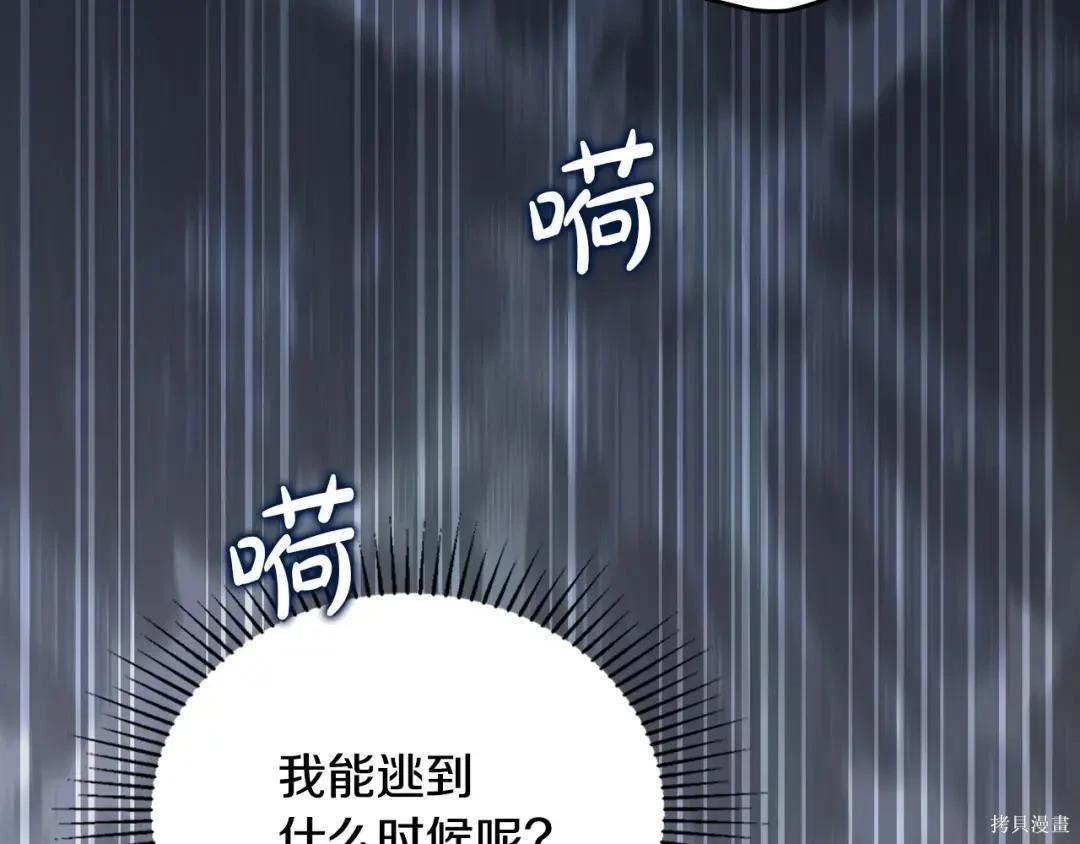 第 176 页