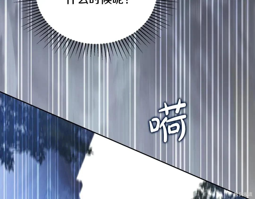 第 177 页