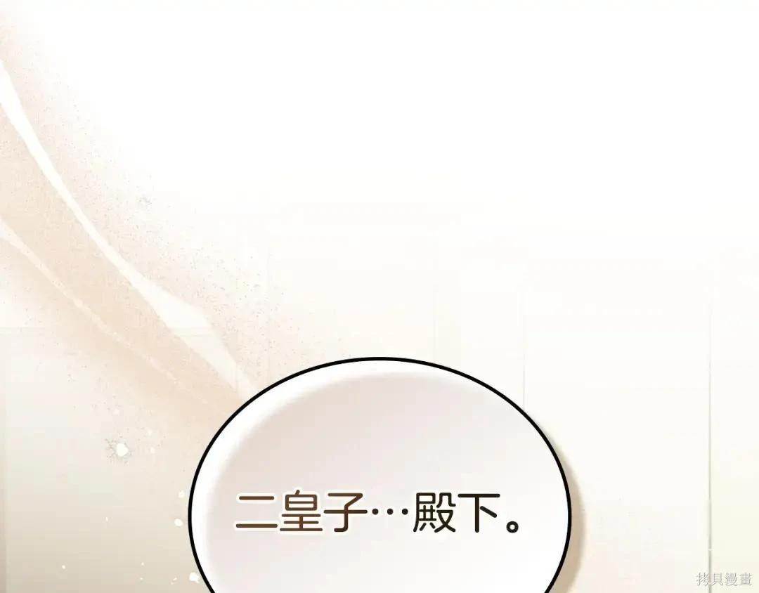 第 191 页