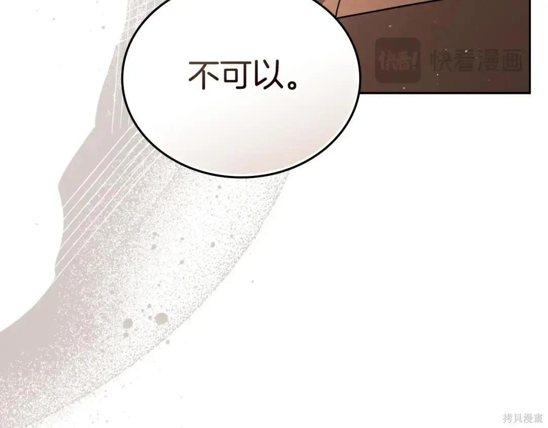 第 205 页