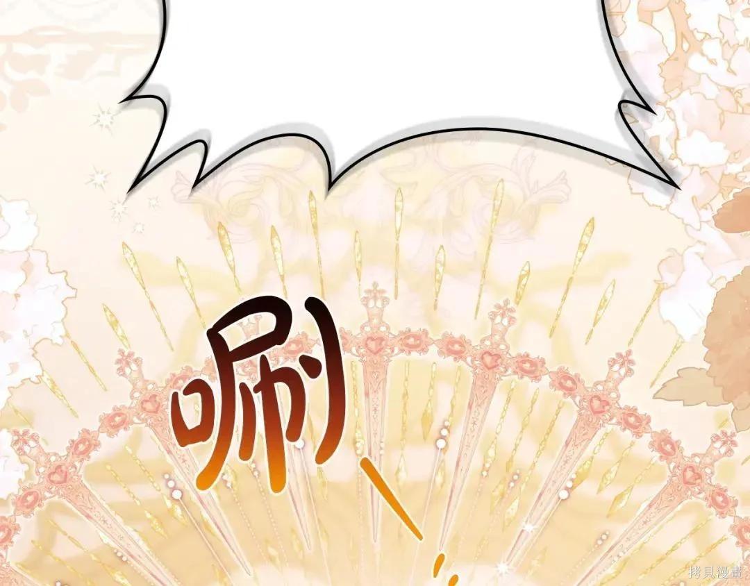 第 207 页