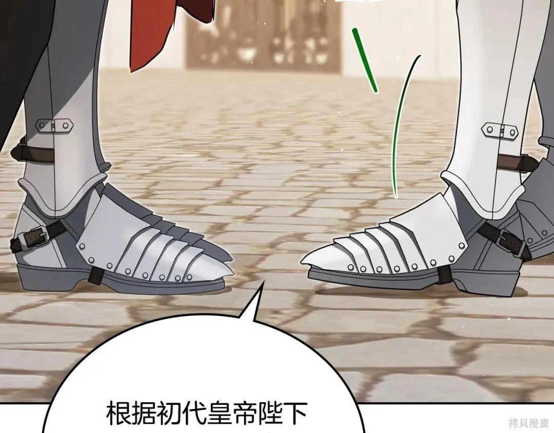 第 221 页