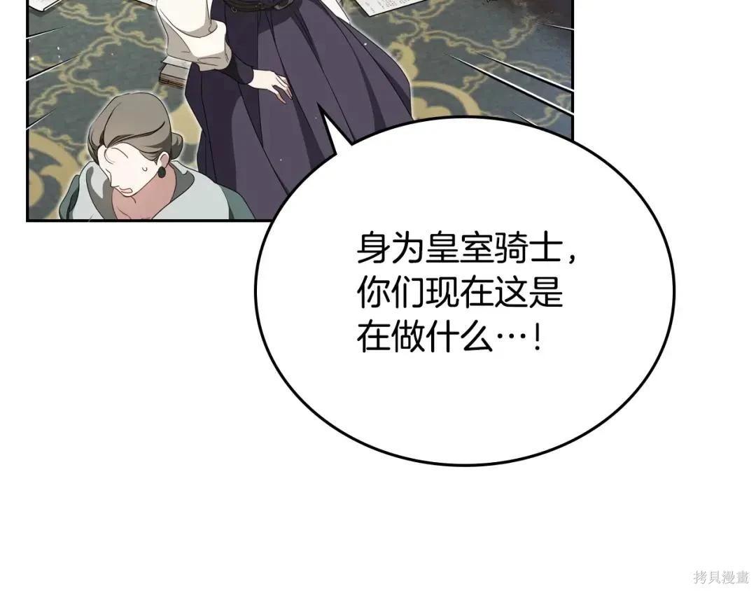 第 93 页