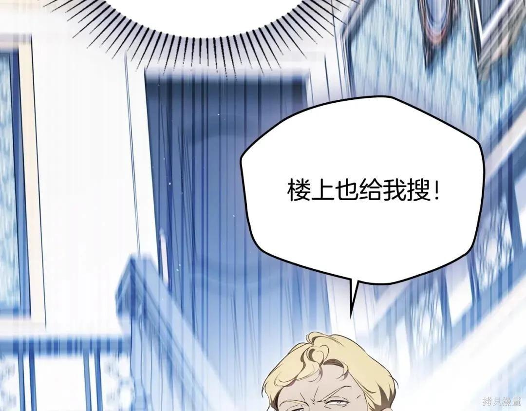 第 97 页