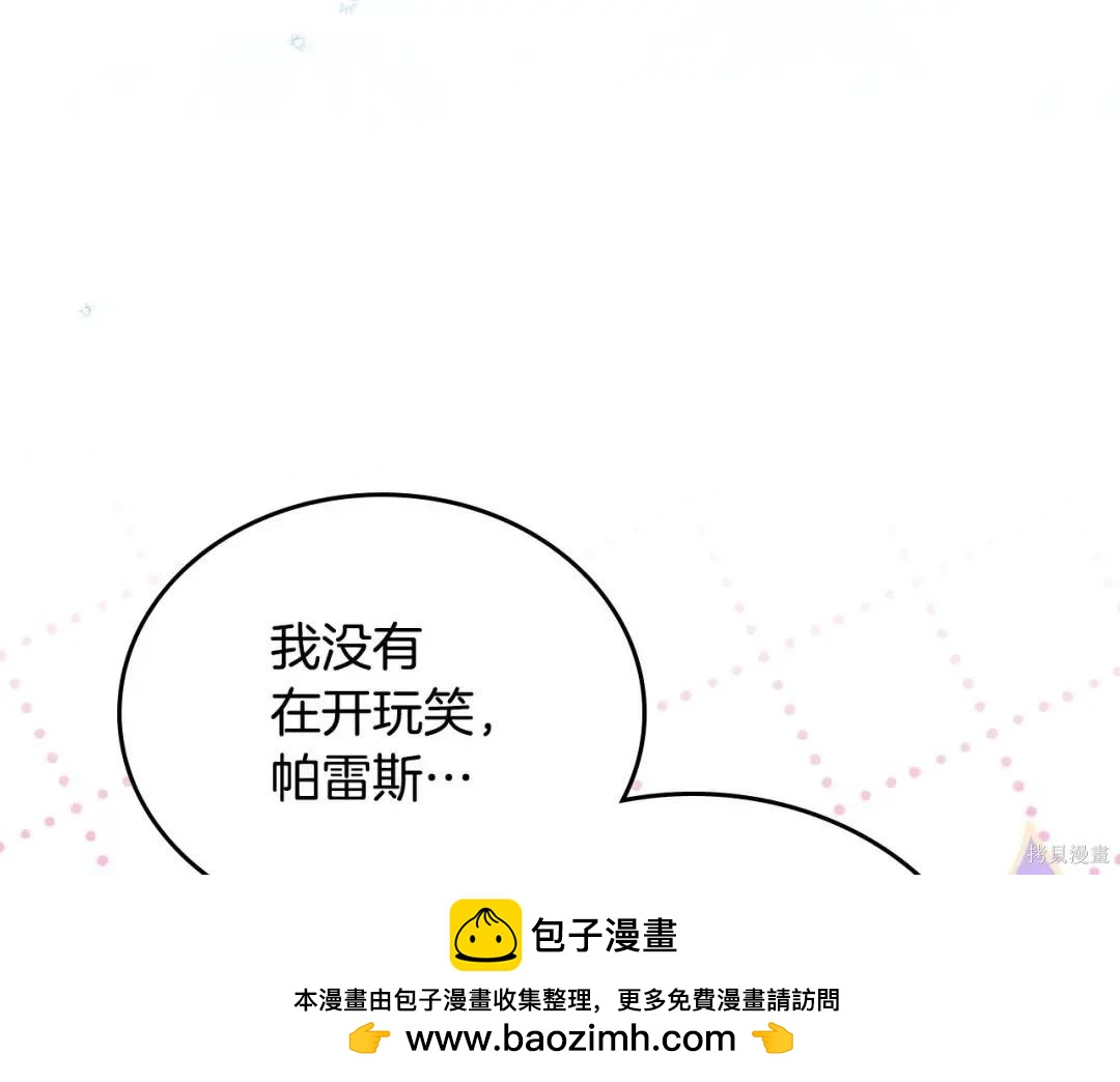 第 100 页
