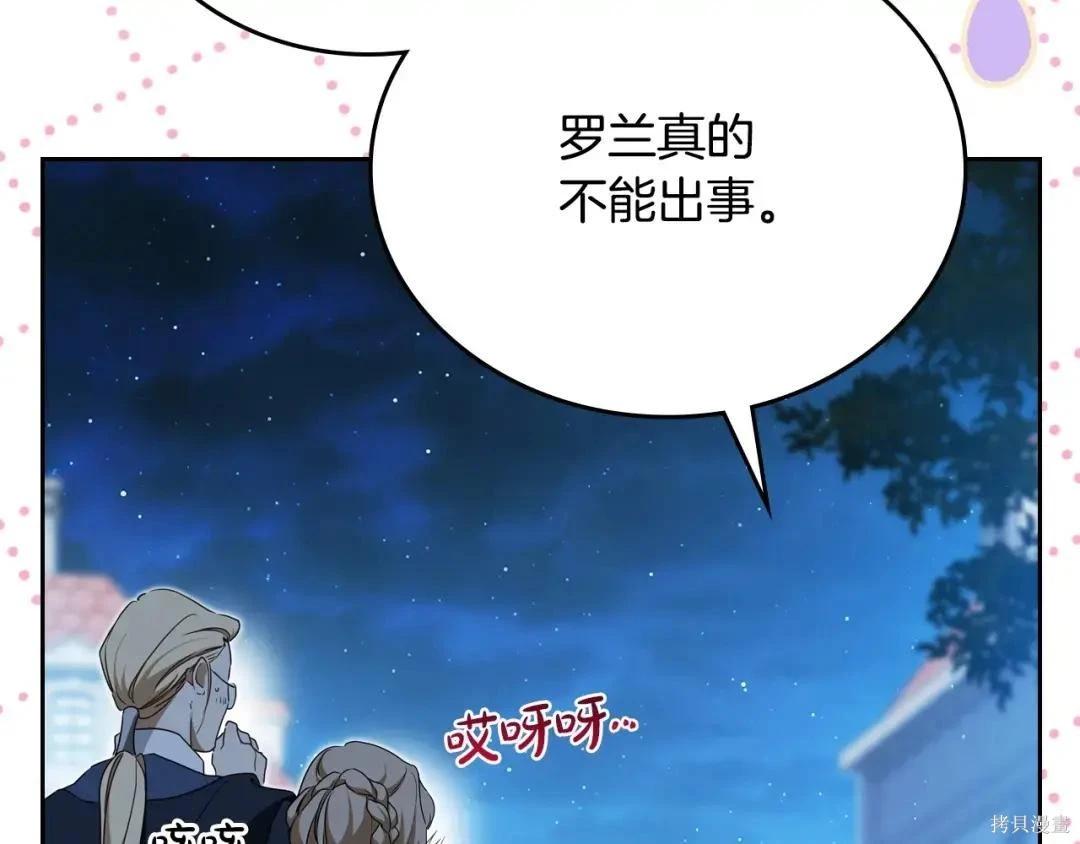 第 101 页