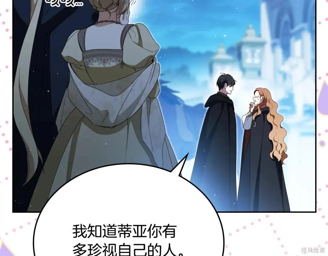 第 102 页