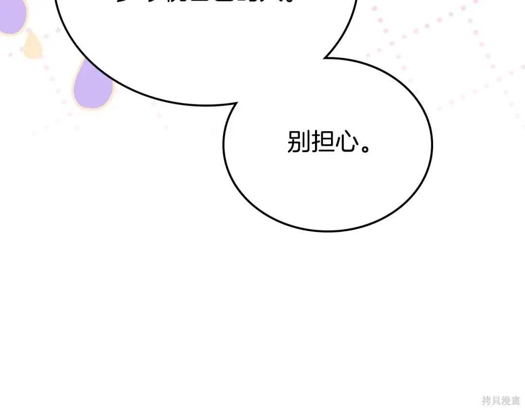第 103 页