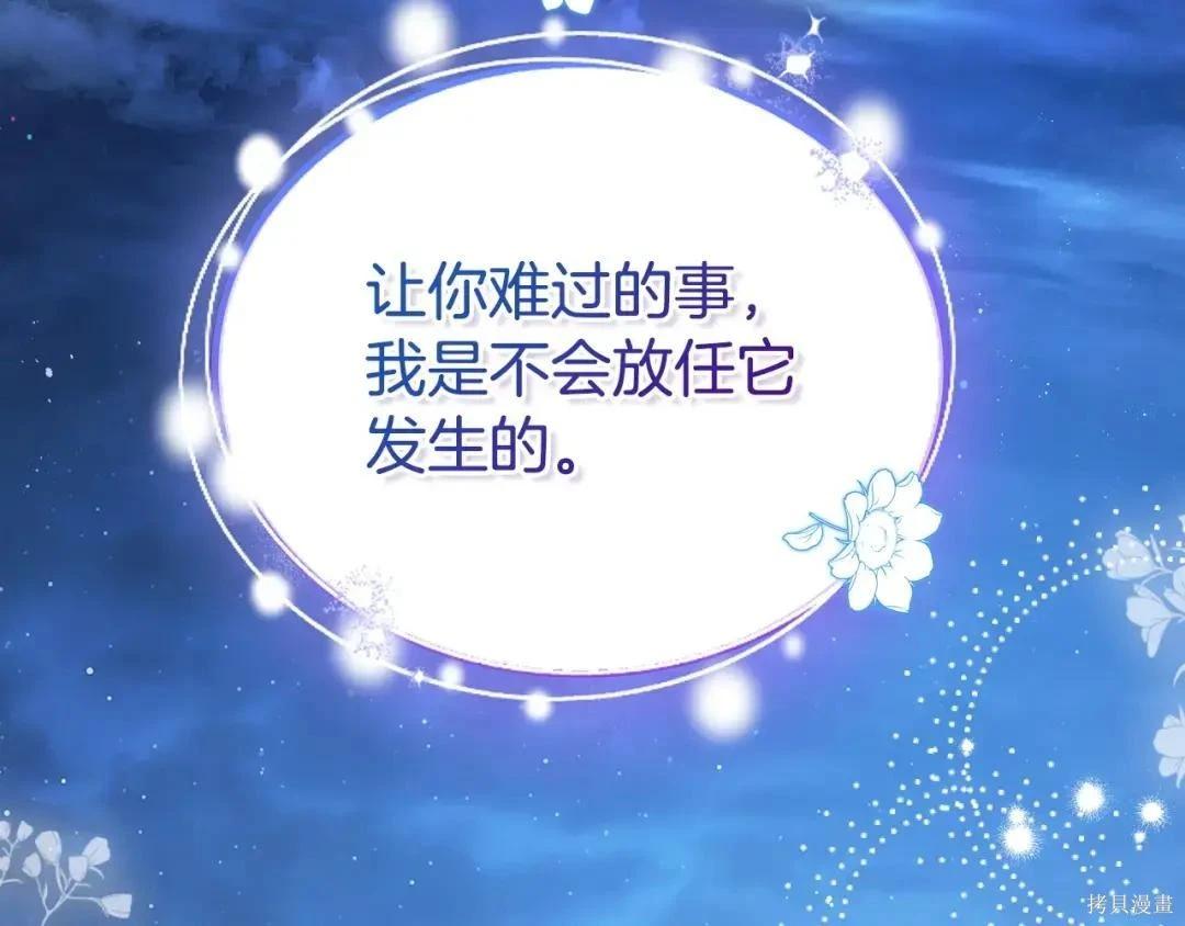 第 106 页