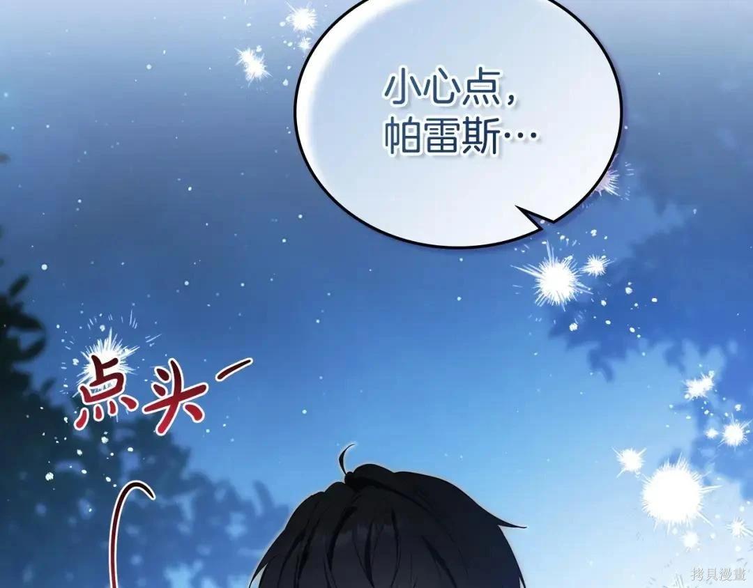 第 111 页