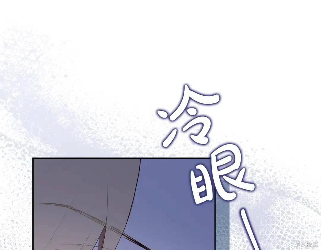 第 138 页