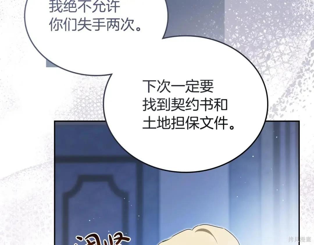 第 140 页