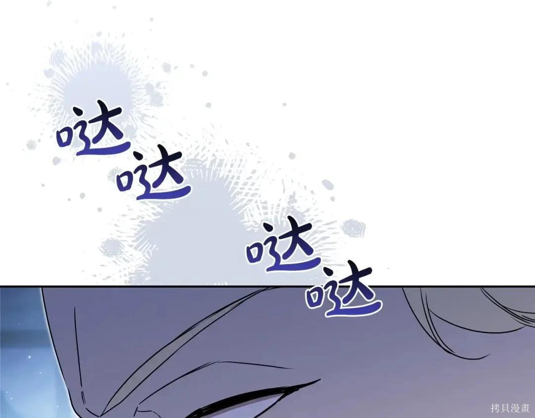 第 143 页