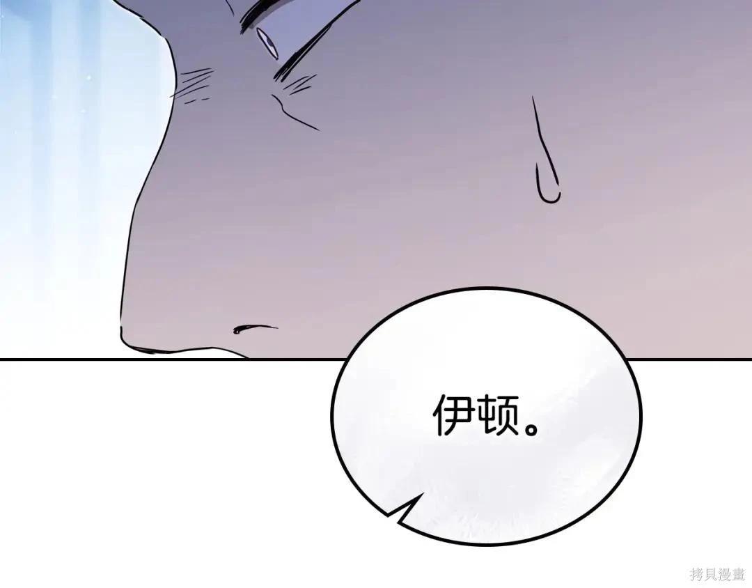 第 144 页