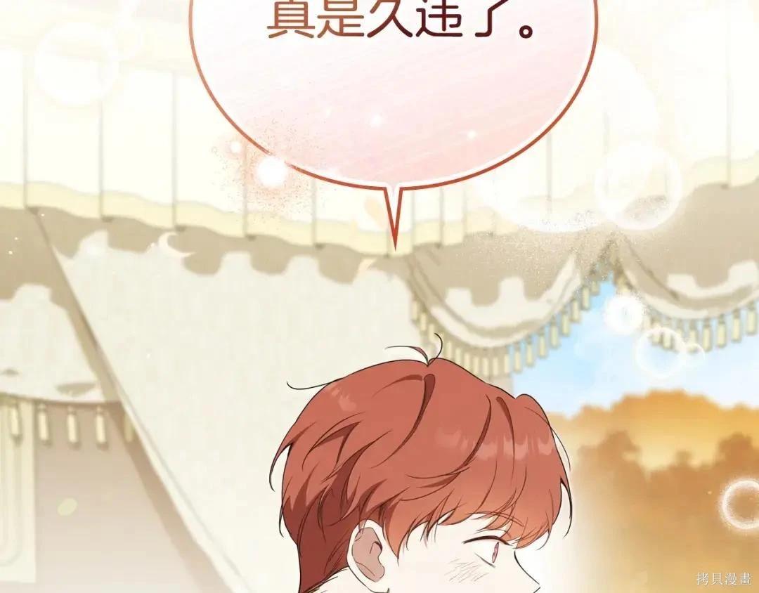 第 165 页