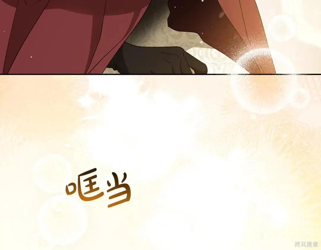 第 167 页