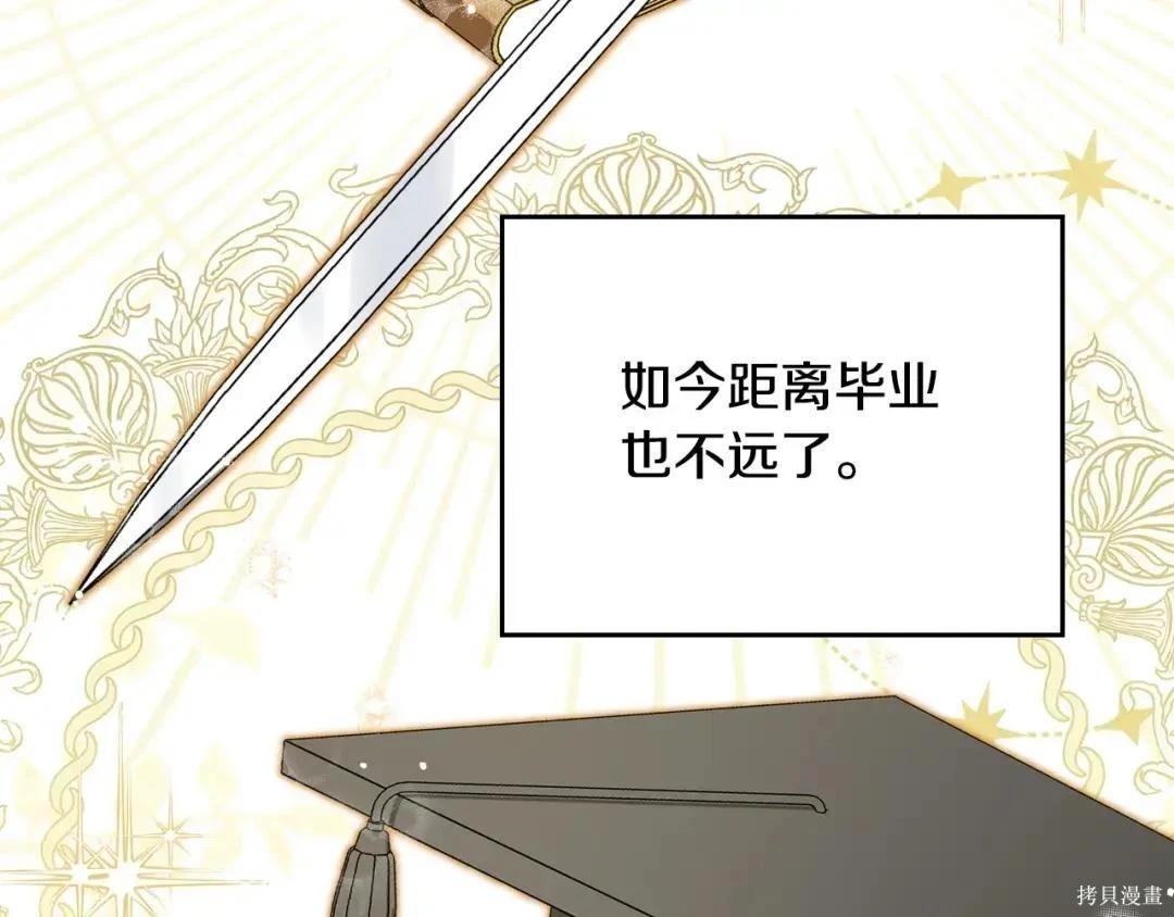 第 170 页