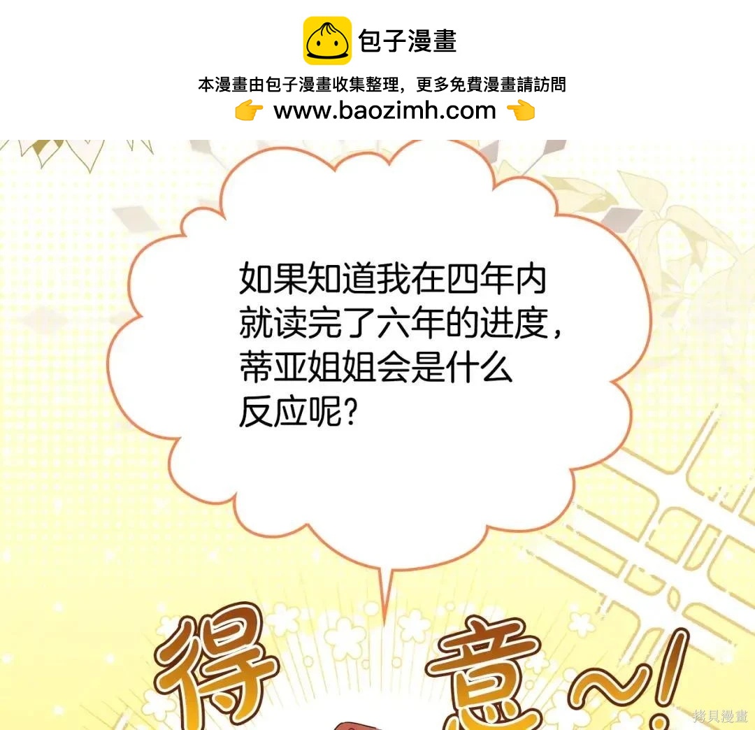 第 172 页