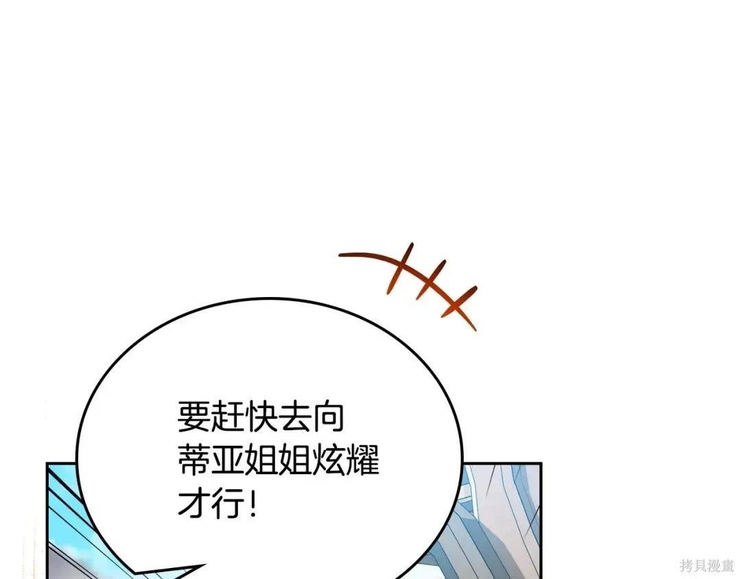 第 175 页