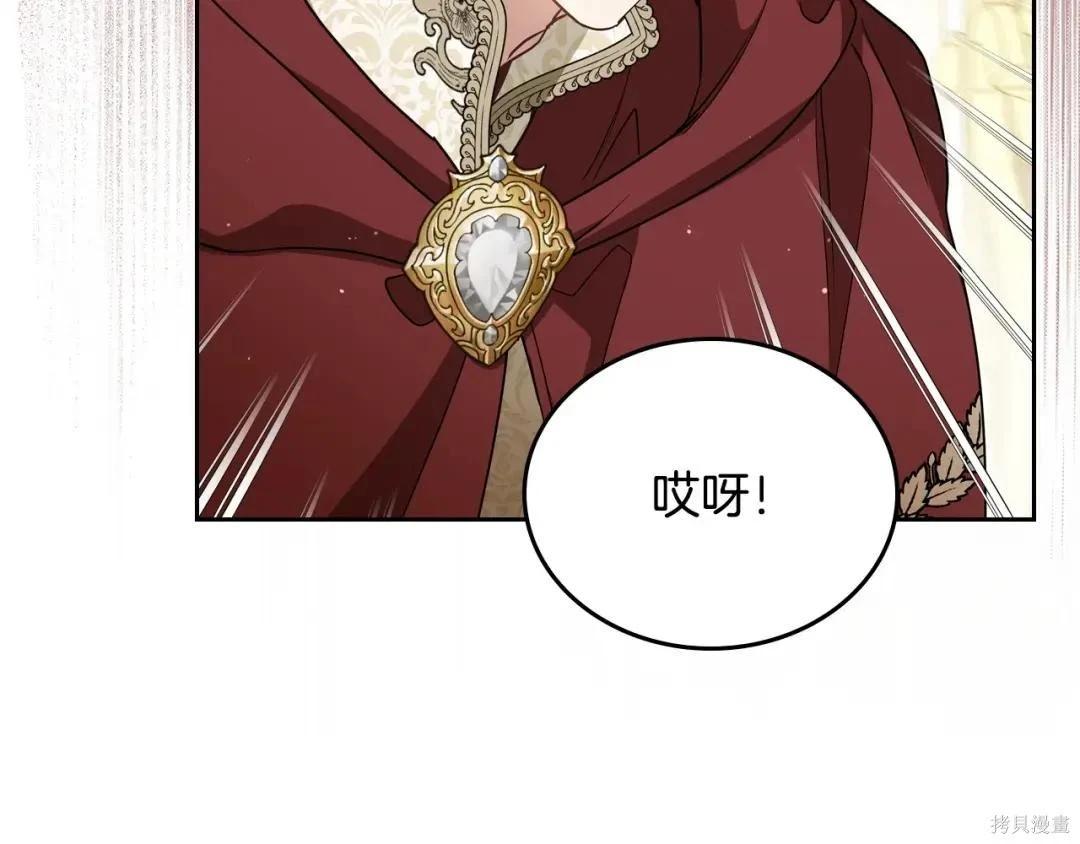 第 179 页