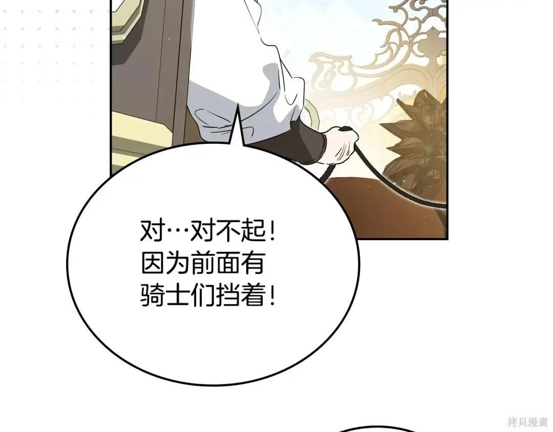 第 182 页