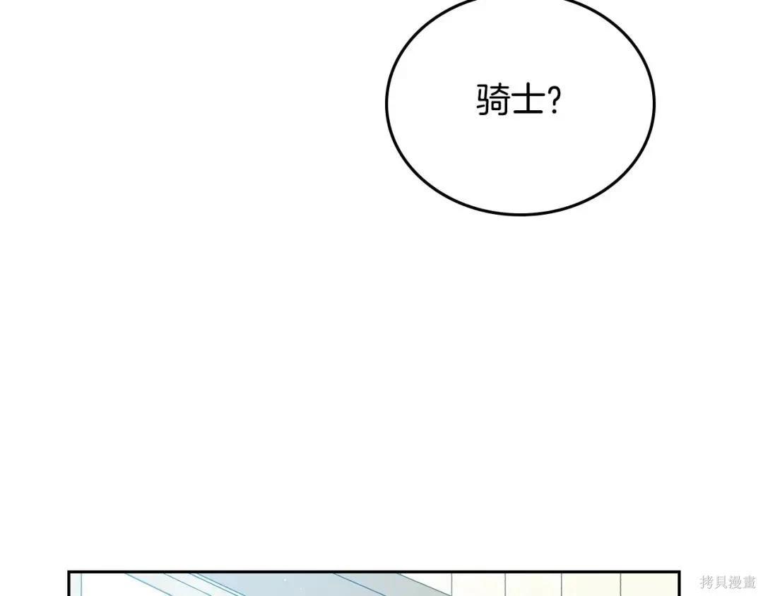 第 183 页