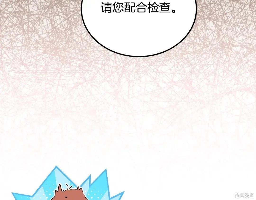第 192 页