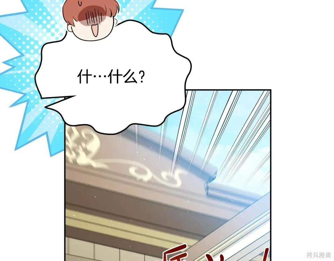 第 193 页