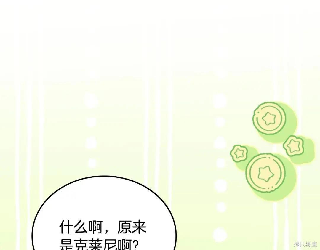 第 201 页