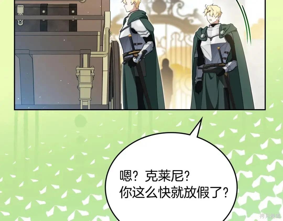 第 203 页