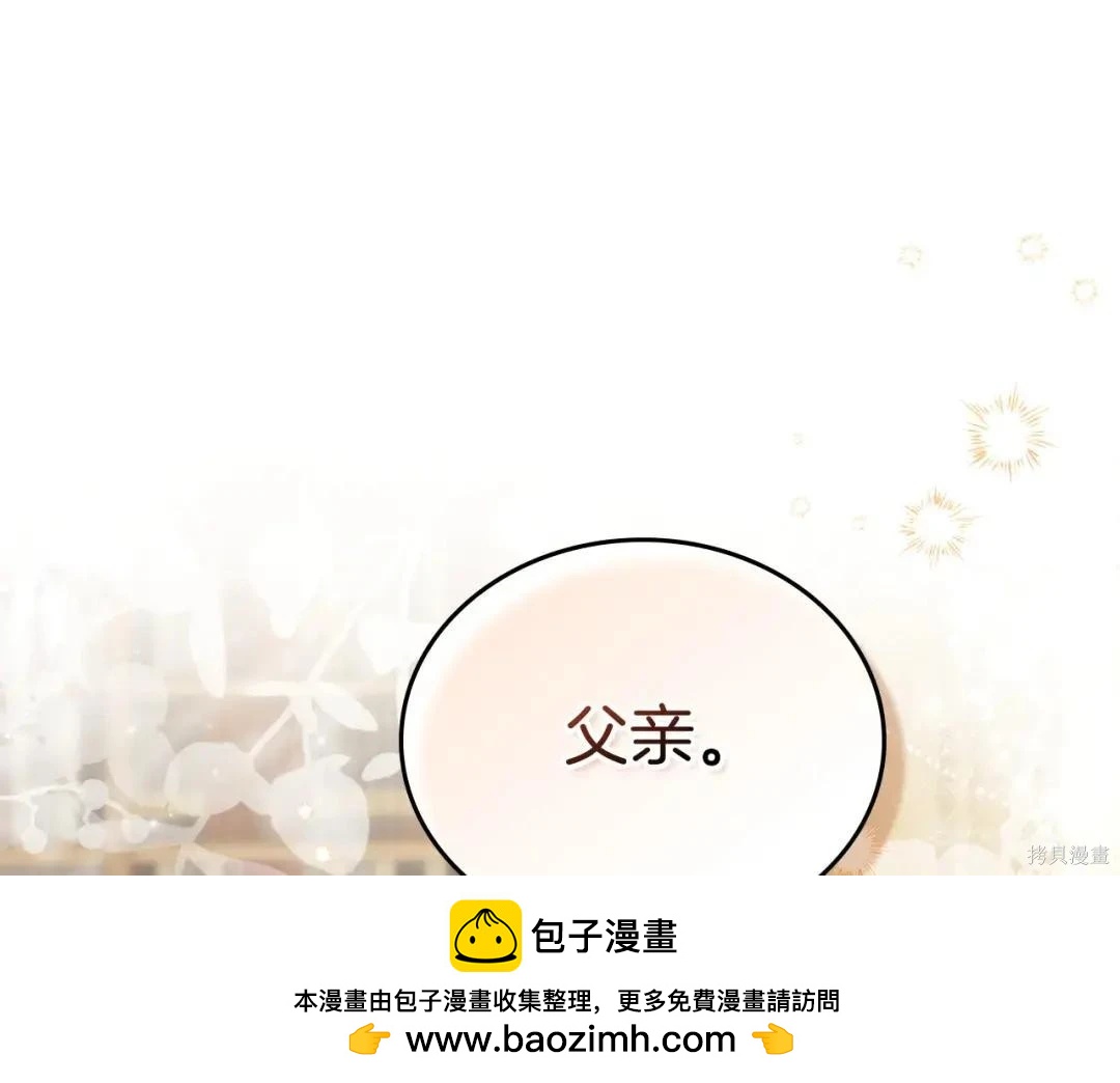 第 212 页
